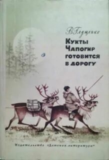 Кукт