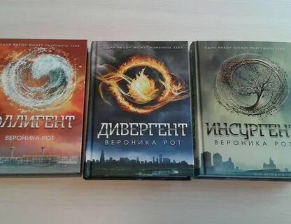 Книг рот