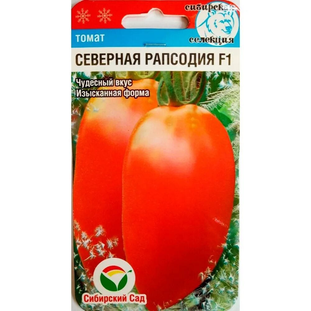 сорт помидор рапсодия. томат рапсодия f1. томат рапсодия отзывы. русский огород томат рапсодия f1.