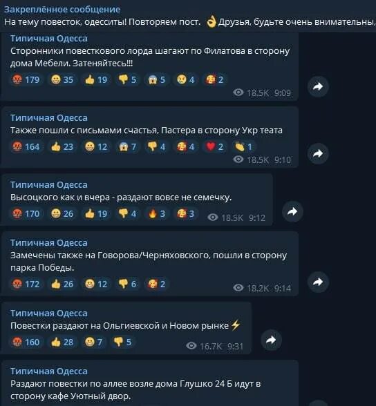Подпись ускользнула.