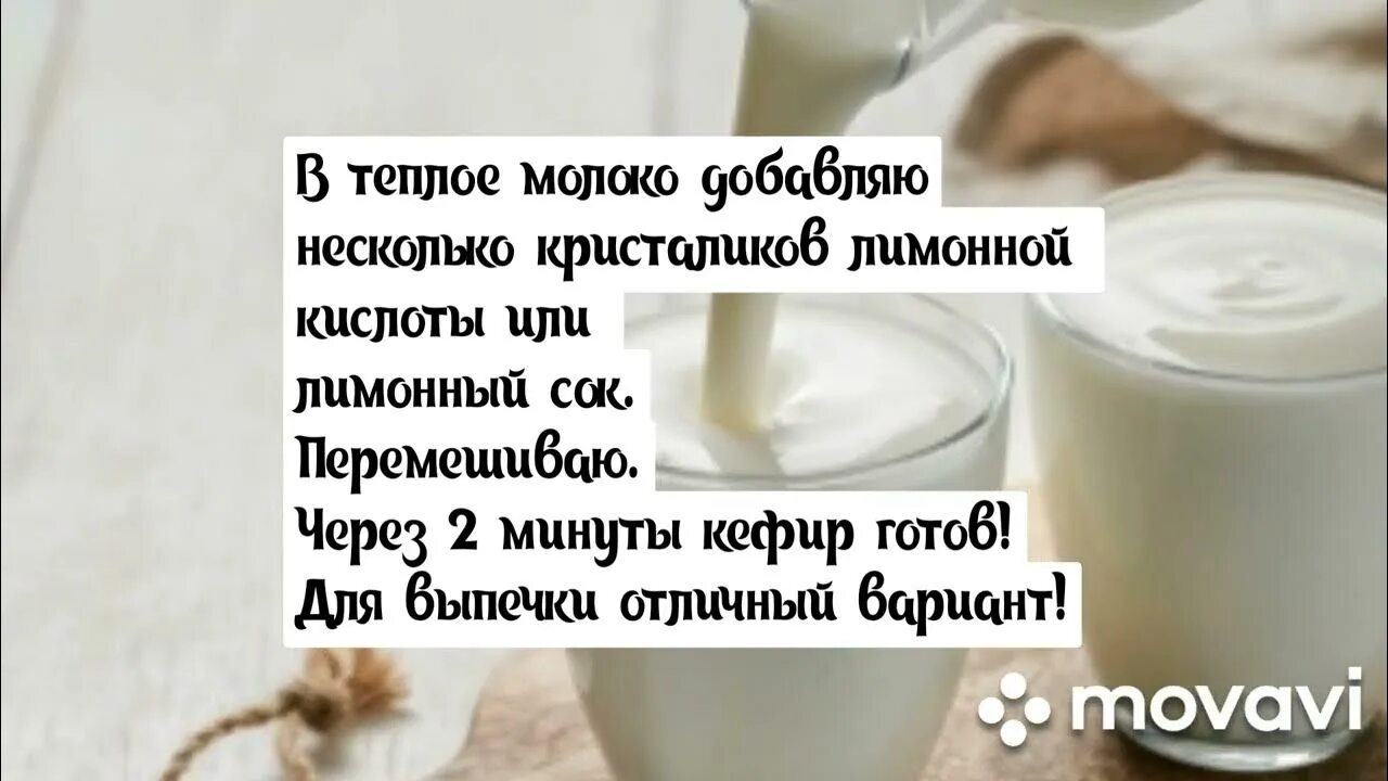 Домашний кефир рецепт с фото пошагово