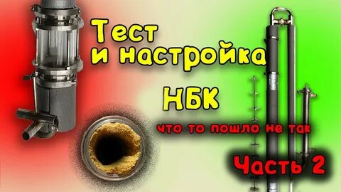 Ректифай