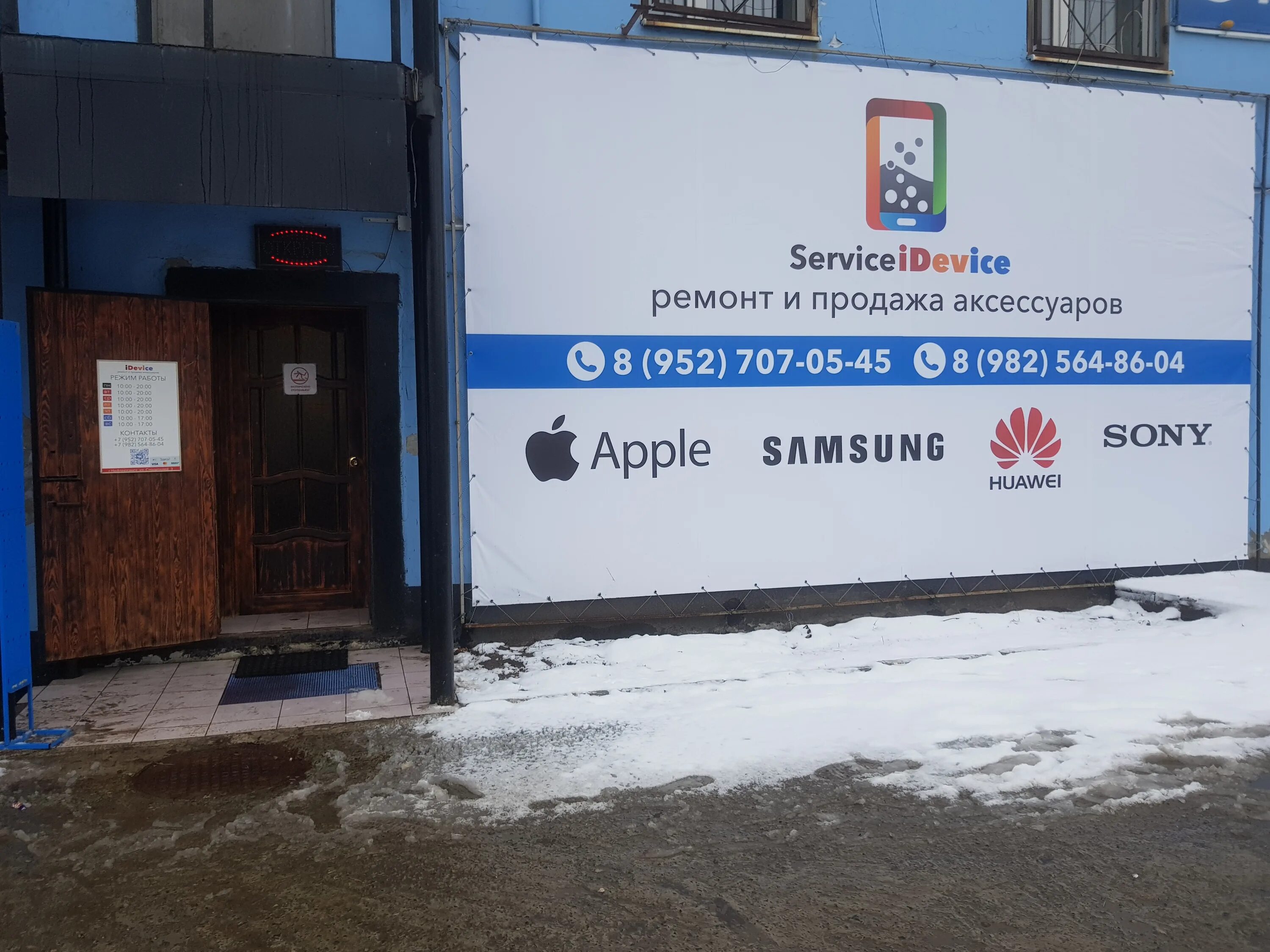 Улица строителей нефтеюганск. Нефтеюганск улица строителей. Дк строитель нефтеюганск. Улица строителей 4 нефтеюганск. Ул строителей 10 нефтеюганск.