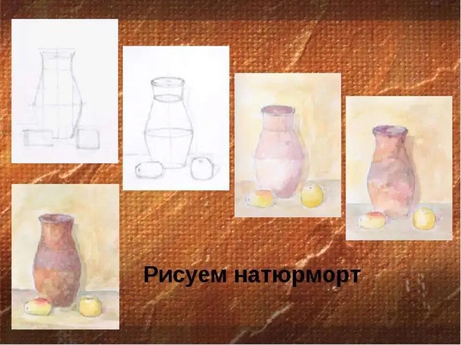 Рисование 6 класс программа