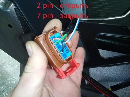Гранта замок подключение