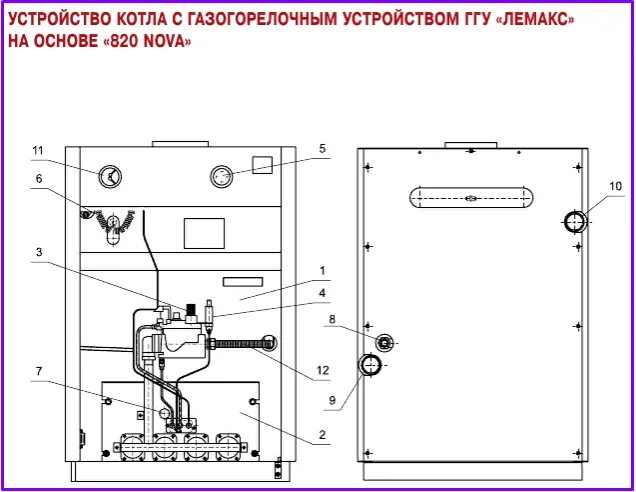 Как включить котел лемакс. Газовый котел патриот 12.5. котёл напольный лемакс патриот ксг- 10 квт. монтажная схема. схема автоматики на газовый котел лемакс 16. схема конструкции газового котла лемакс.
