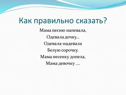 Напеваю песенку