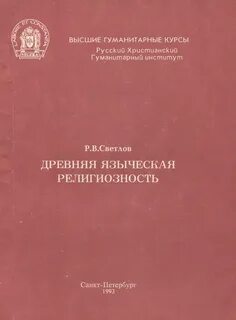 Гуманитарном курсе