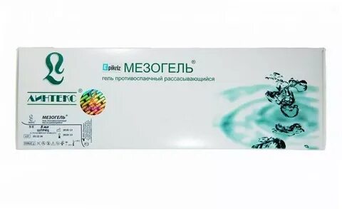 Фламатекс гель