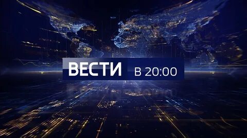 Время 04.09 2024