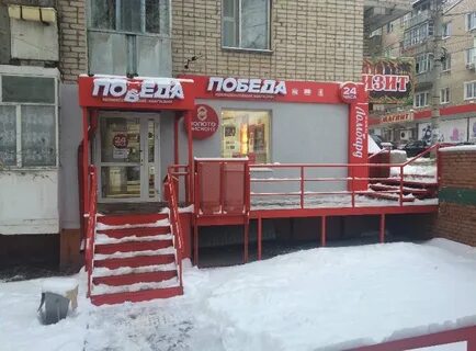 Победа г сызрань
