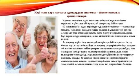 Әйелін орысша ұрып-соғады