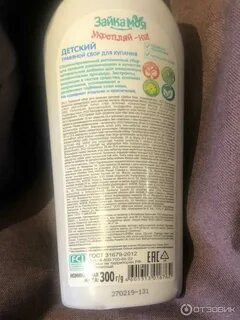 Травяной сбор для купания