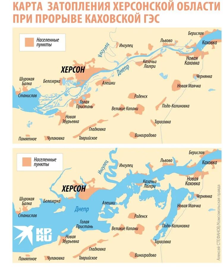 Если прорвет рыбинское водохранилище что затопит. Карта затопления Херсона при подрыве Каховской ГЭС. Каховская ГЭС затопление Херсона карта. Карта затопления Херсона. Карта затопления Каховской ГЭС.