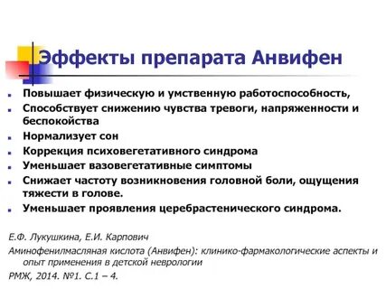 Синдром циклической рвоты