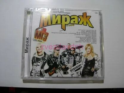 Мираж мп3 диск. Мираж компакт диски мп3. CD диск Мираж 200. Компакт-диск Мираж Greatest Hits.