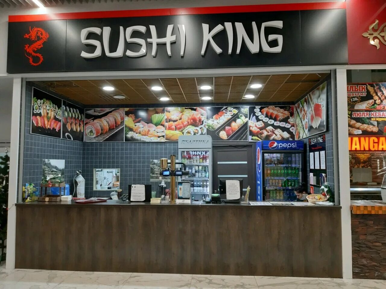 централ парк курск суши кинг. король роллов. централ парк курск суши кинг. суши кинг кумертау. суши кинг адреса.