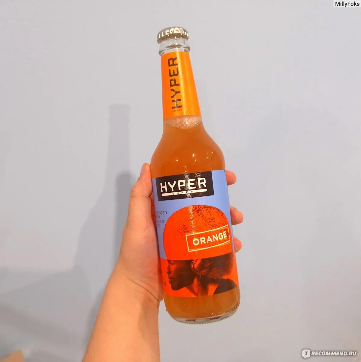 Пиво хайпер вишня. Хайпер оранжевый пиво. Level the wall. Hyper пиво. Пиво хайпер вкусы.