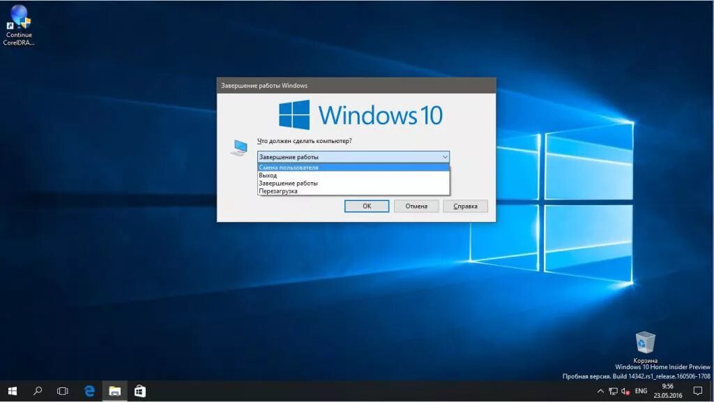 Виндовс 10 сменить. Окно Windows. Окно виндовс 10. Окошко виндовс 10. Окно пользователя Windows 10.