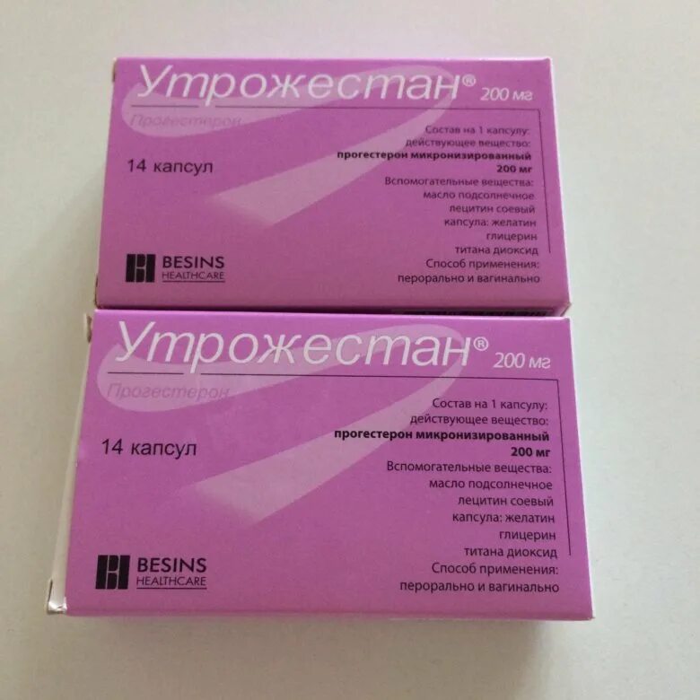 Утрожестан как правильно вводить. Утрожестан прогестерон 200 мг. Утрожестан микронизированный прогестерон. Утрожестан капс 200мг 28. Утрожестан 200 Вагинальные капсулы.