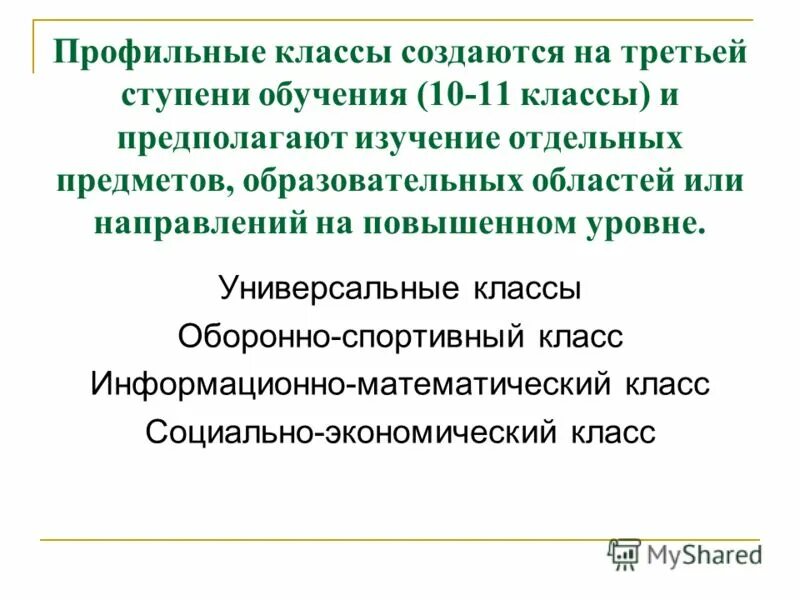 200. Kr11 профиль-ручка. Рама проведал p400/01. Алюминиевый конструкционный профиль 11х20 анодированный. Профиль алюминиевый t-track (2 м; 19x12 мм) woodwork tr19.