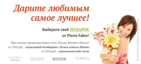 Дарим акции каждый день