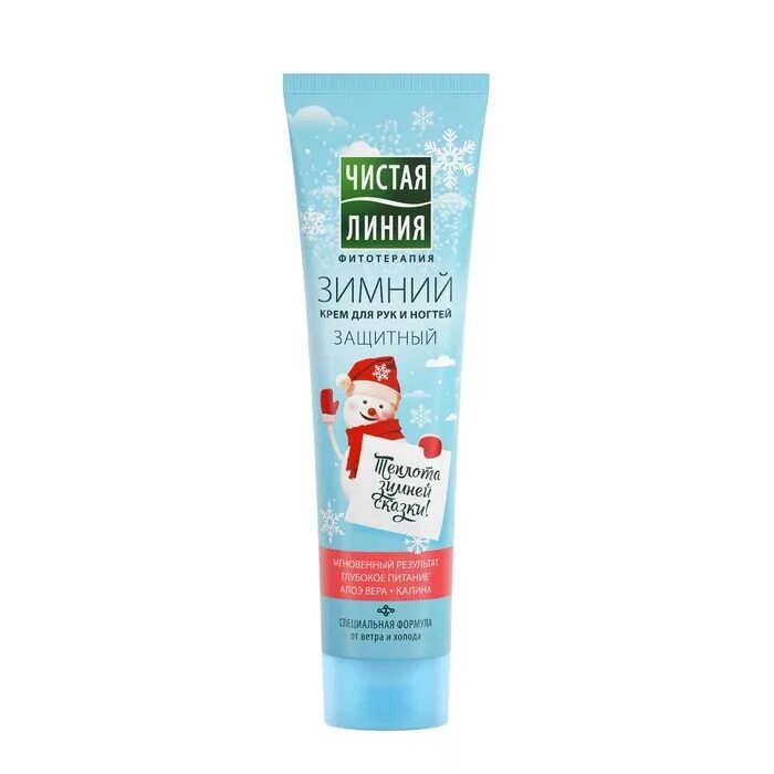 Защитный крем care для рук. Хороший крем для рук зимой. Natura siberica / крем для рук / зимний "защита и питание", 75 мл. Белита зимний крем для рук. Зимний крем для лица.