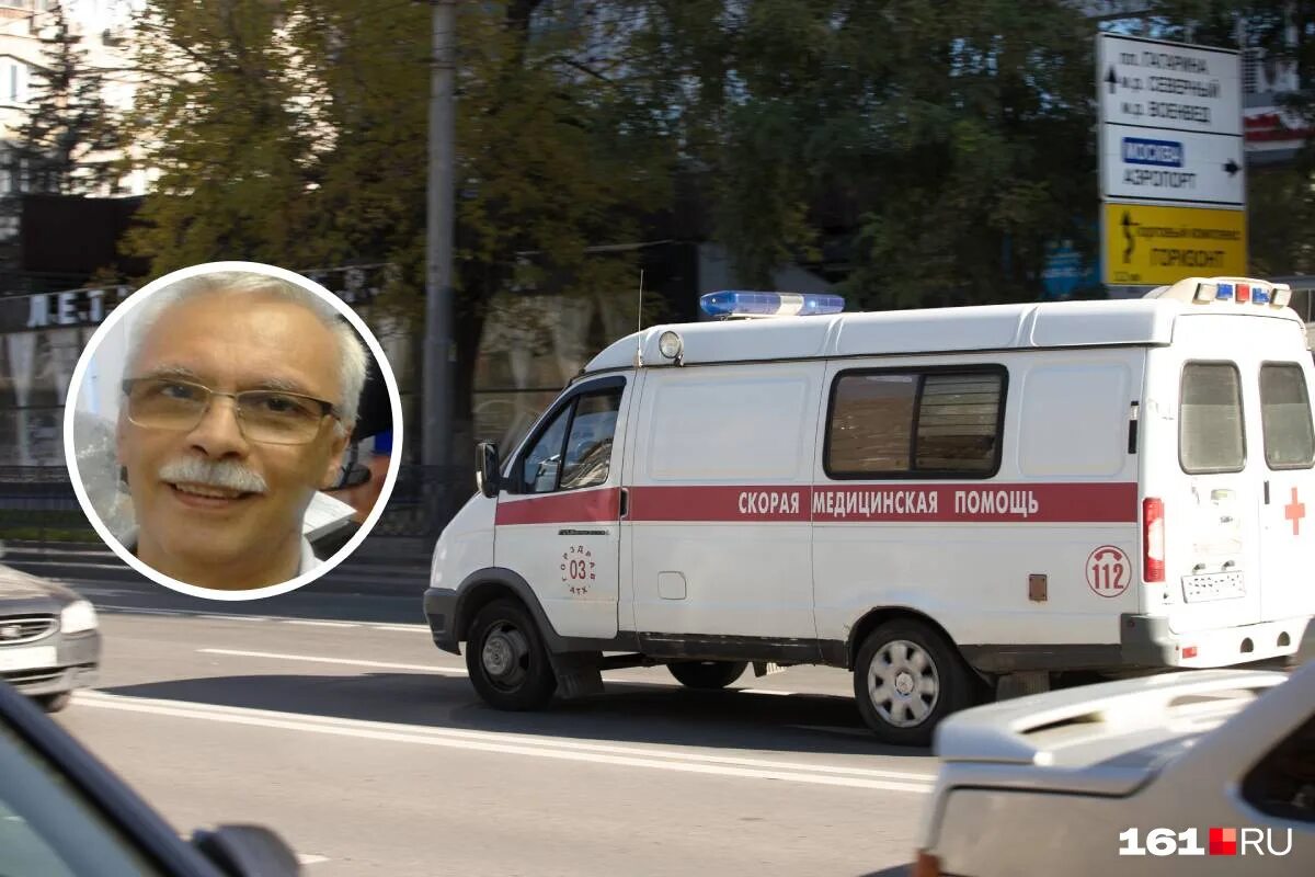 в ростове скончался