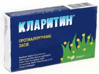 Кларитин при беременности