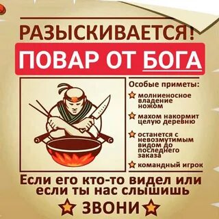 Вахта в норильске для женщин