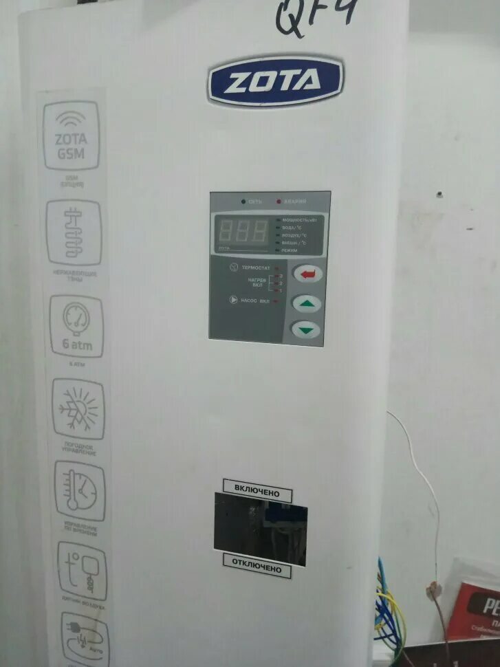 5 «balance». Котел n=60квт. Зота люкс 9 квт. Электрическая схема котла zota lux. Zota lux x ошибка.