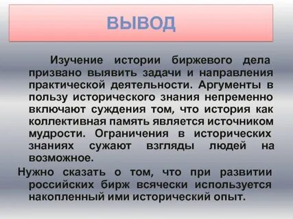 Аргументы деятельности