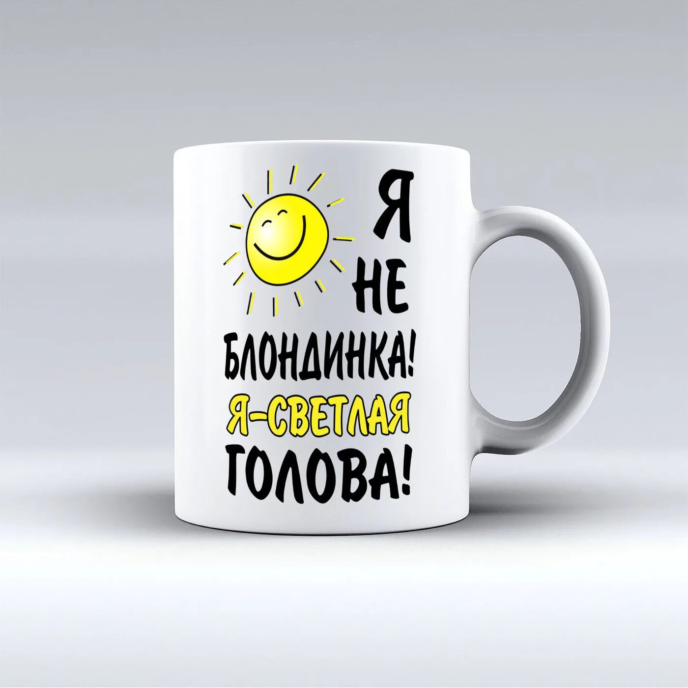 Футболка завод. Светлая голова картинка. Светлая голова. Светлые и умные головы картинки. Светлая голова легонькой промышленности.