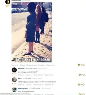 Правда назад
