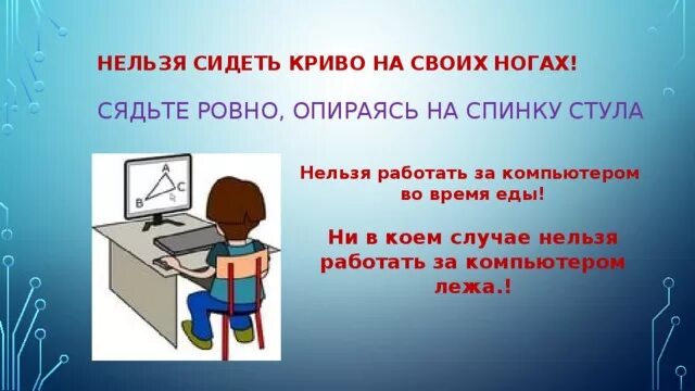 Нельзя ни в коем