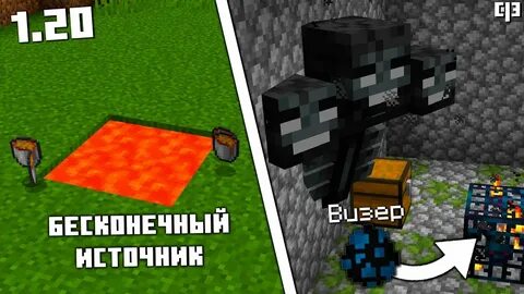 Как сделать бесконечную воду