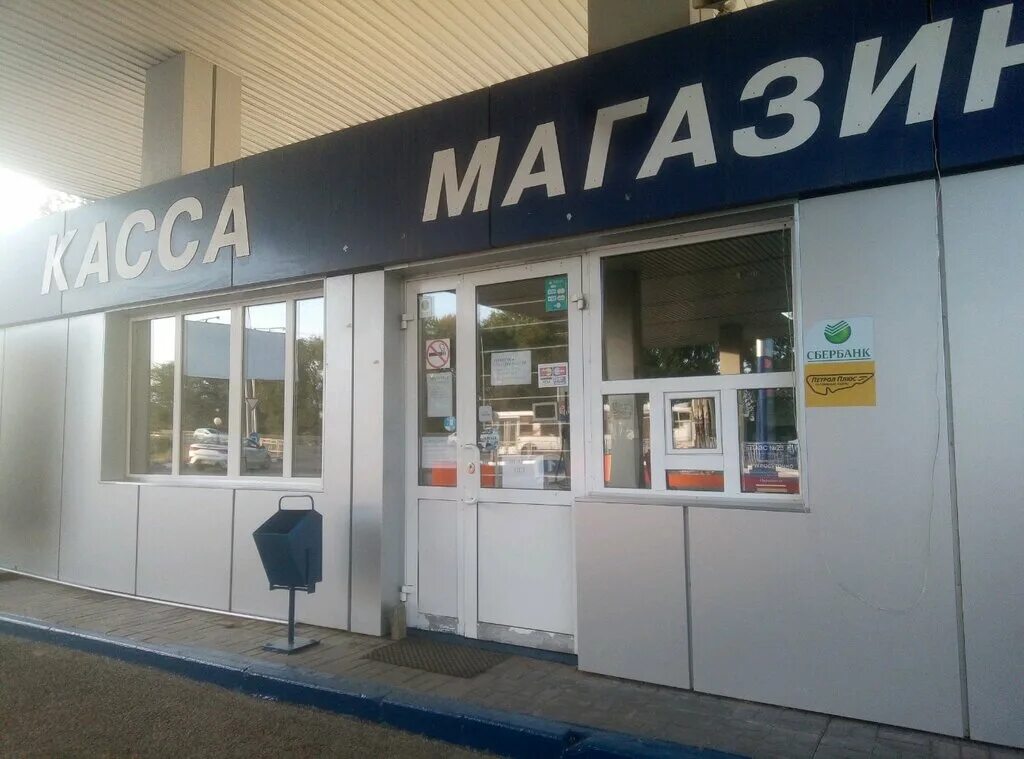 проспект победы 134. ветклиника феникс дмитров. проспект победы 134 липецк. пр-т победы, 134. ветклиника феникс липецк.