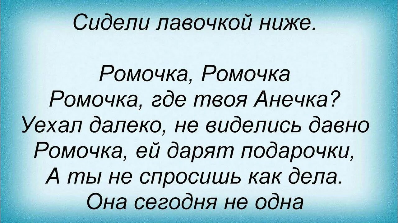Аккорды укулеле. Мой ромочка аккорды. Мой ромочка аккорды. Мой ромочка аккорды. Мой ромочка аккорды.
