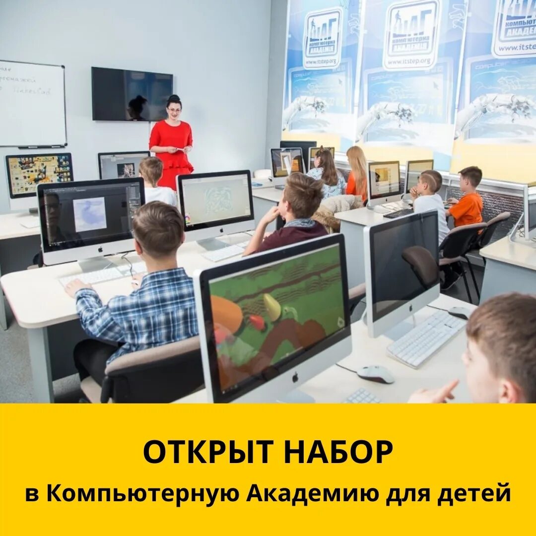 Компьютерный череповец