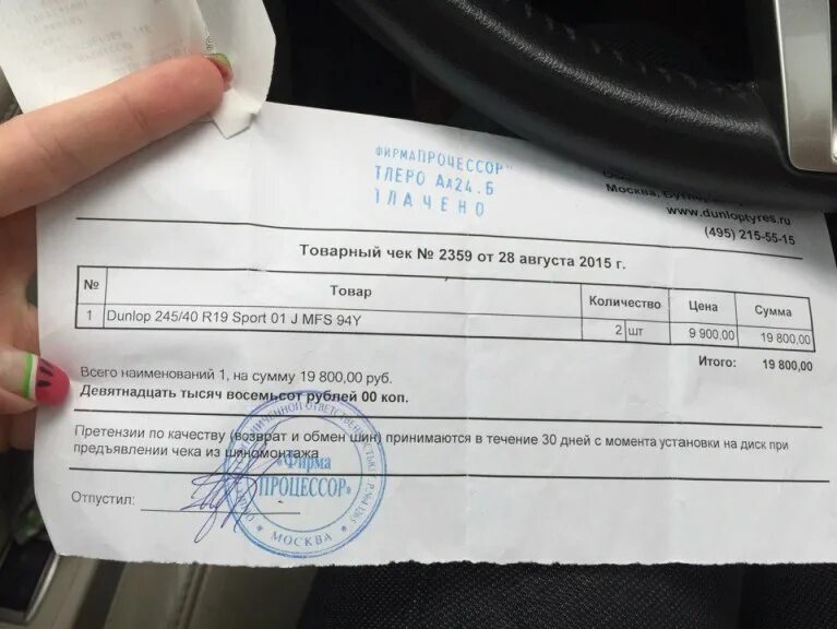 Чека чека лад лад. Чека чека лад лад