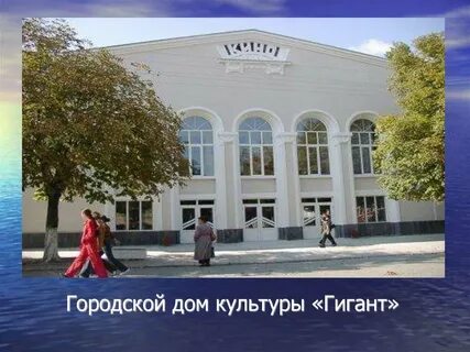 Культура город майкоп