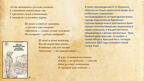 200 лет слова