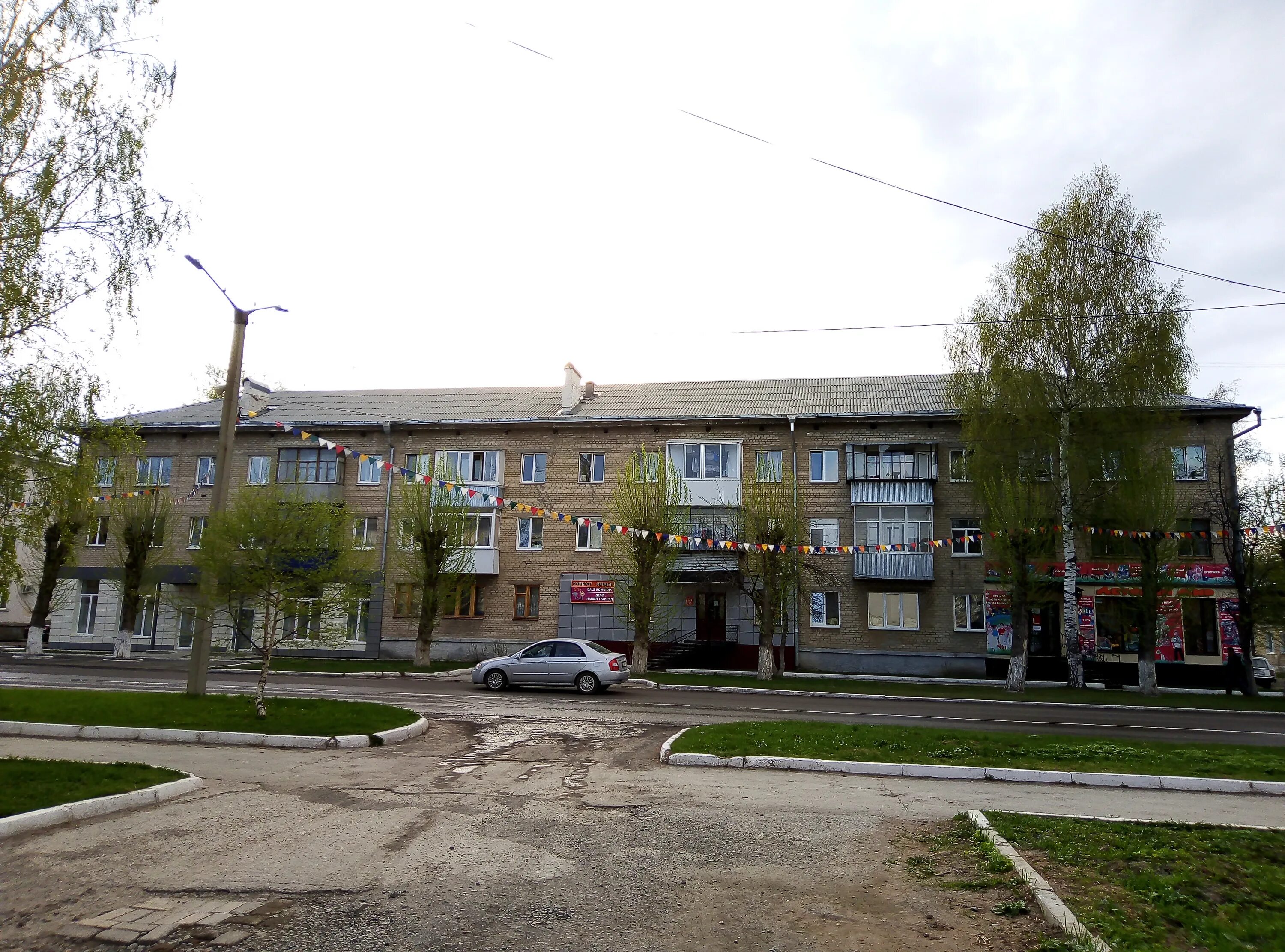 Аша улица озимина. Озимина 36 аша. Аша улица озимина. Колбаса ариант. Озимин аша.