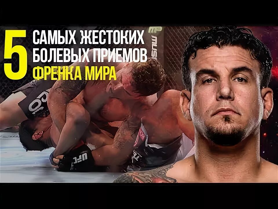 Топ 5 жестких. Топ 5 жестких