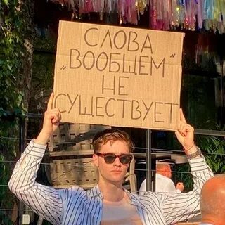 Дикий интернет