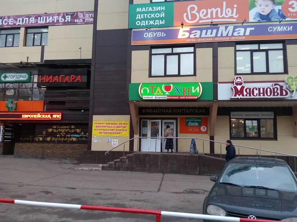 москва, ул. ул азовская 18 москва. азовская 18. азовская 18. москва азовская 21 аптека.