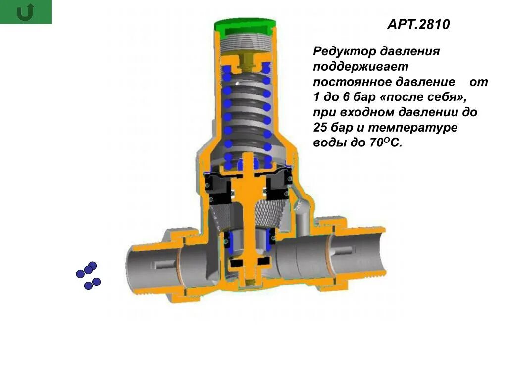 Как работает редуктор давления