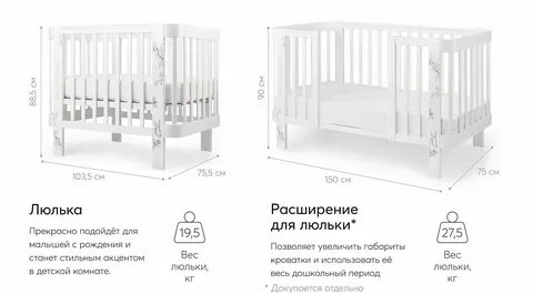 Люлька кроватка happy baby
