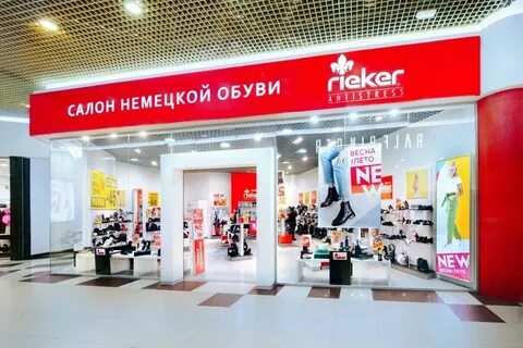 Адреса магазинов мужская обувь в москве