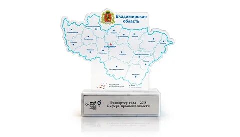 Владимирская область в 2021 году